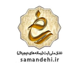 نماد ساماندهی